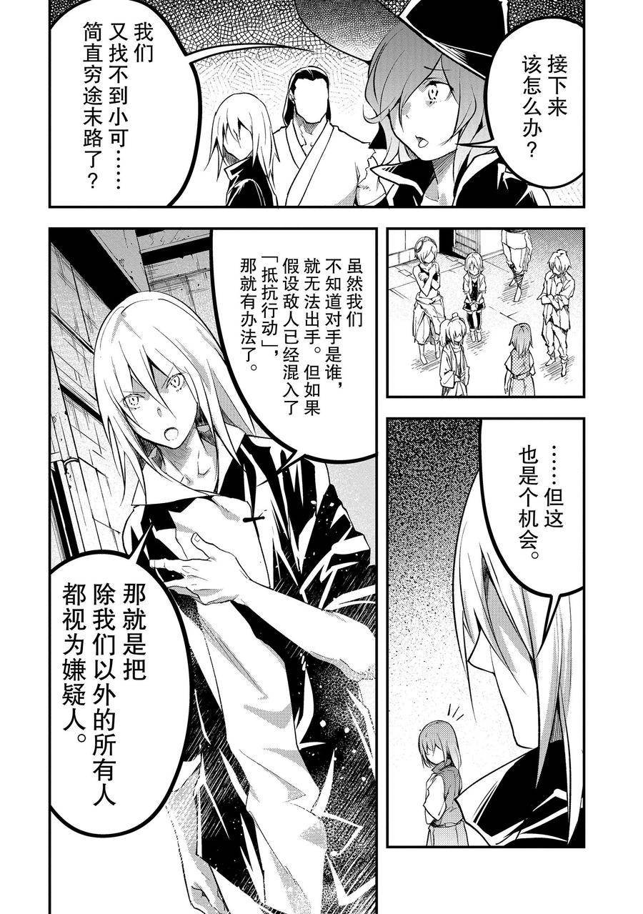 第63话