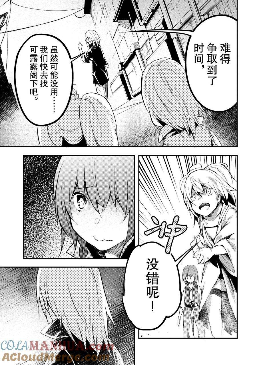 第63话