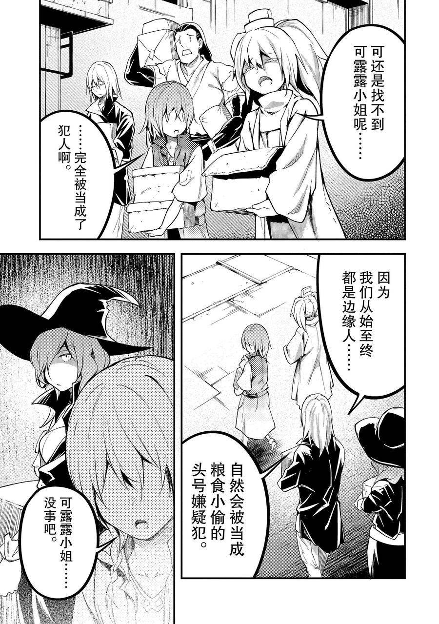 第64话