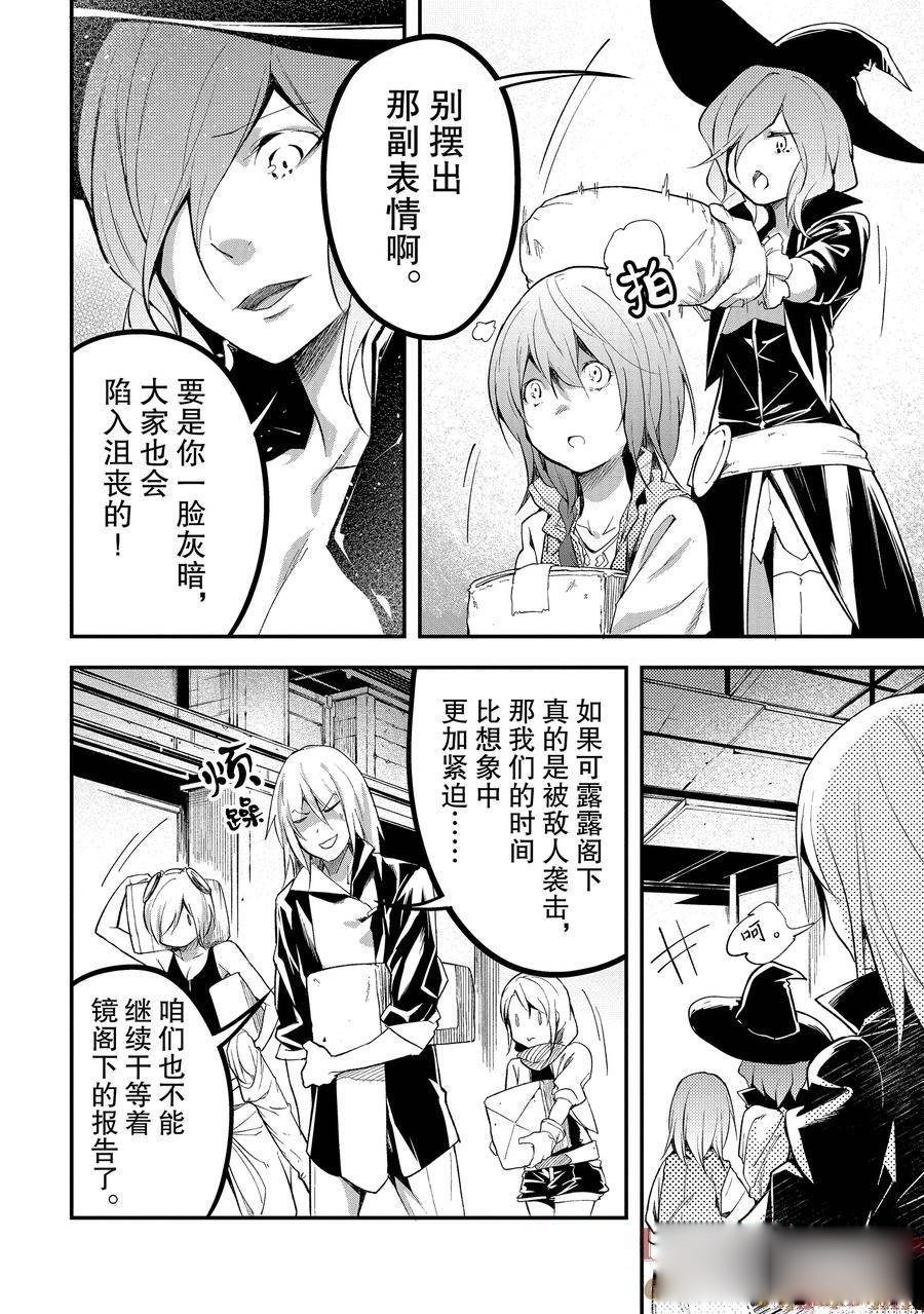 第64话