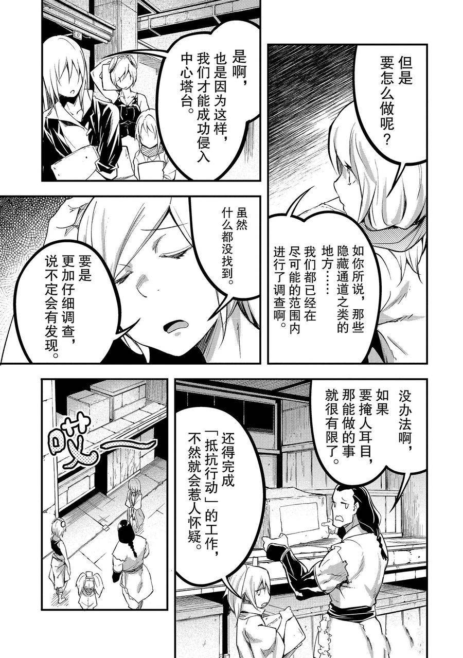 第64话