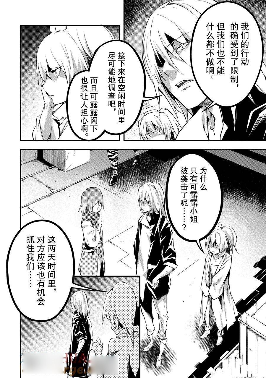 第64话