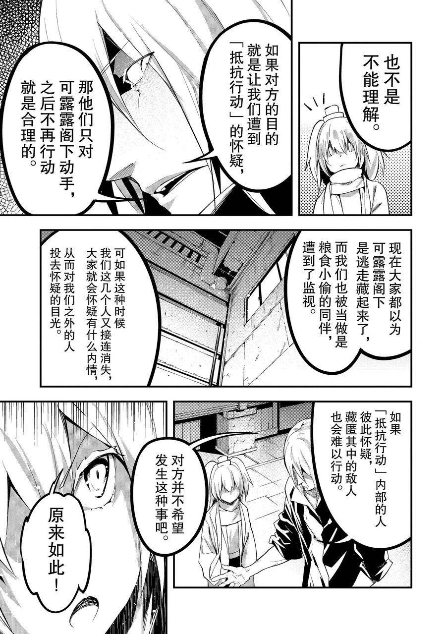 第64话
