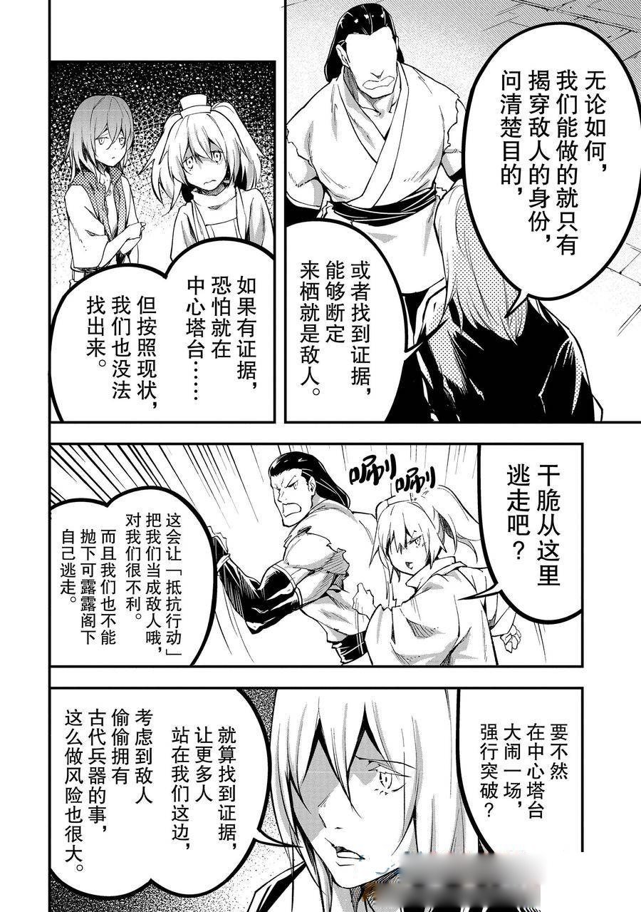 第64话