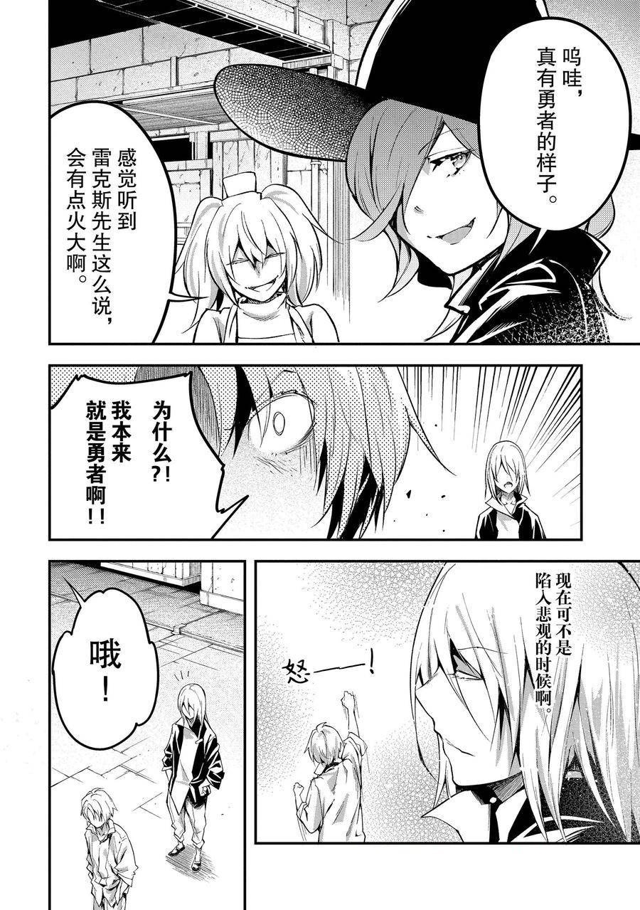 第64话