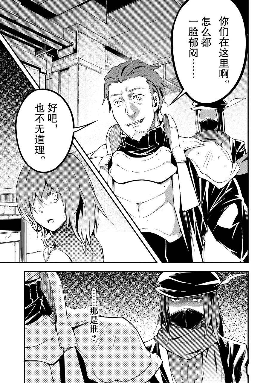 第64话