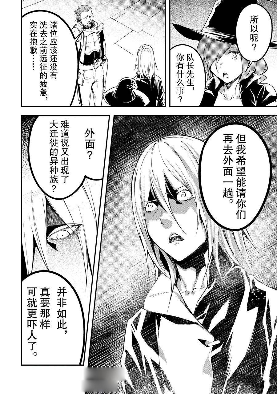 第64话
