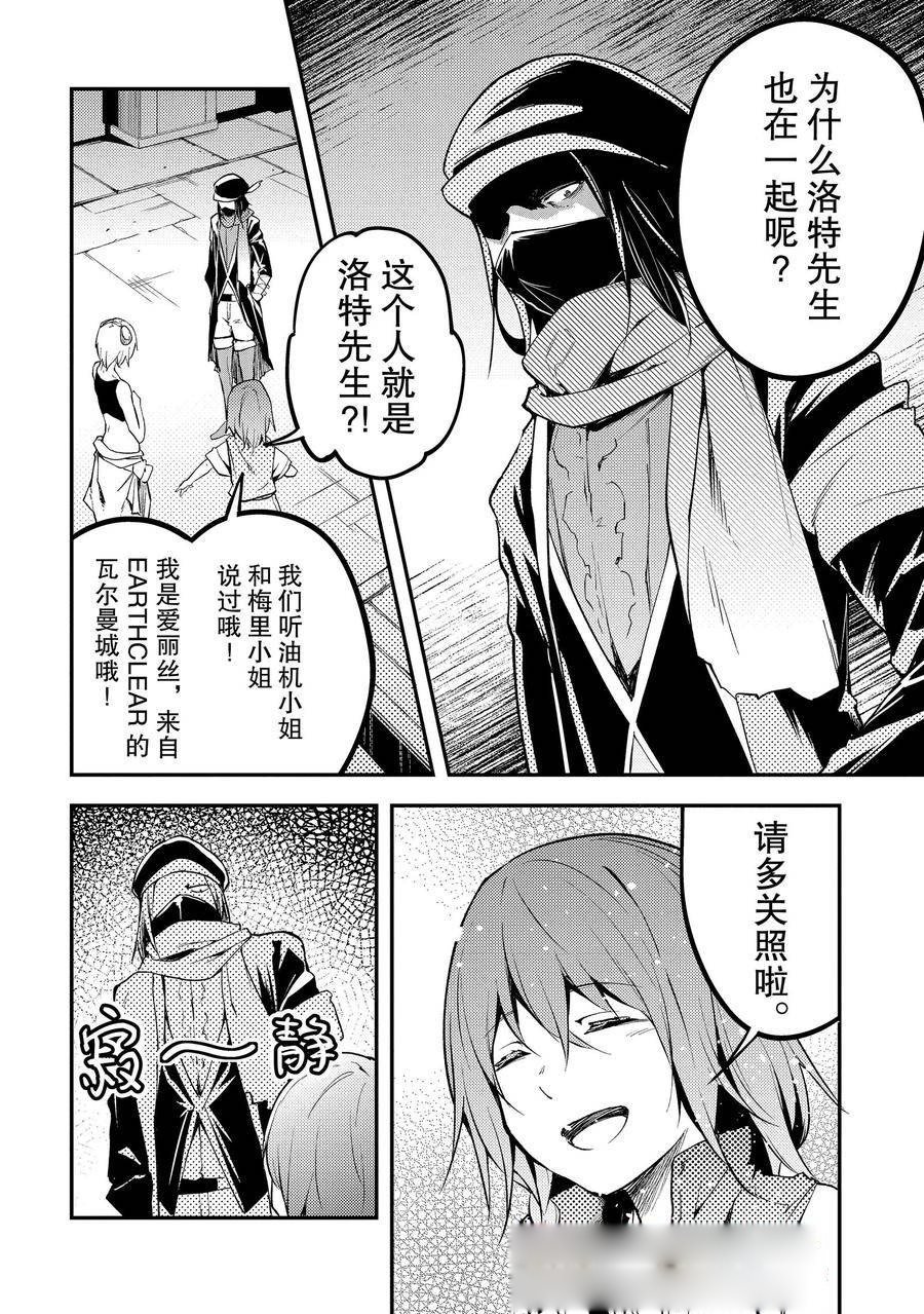 第64话