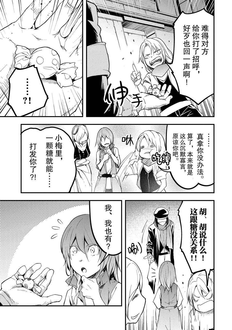 第64话