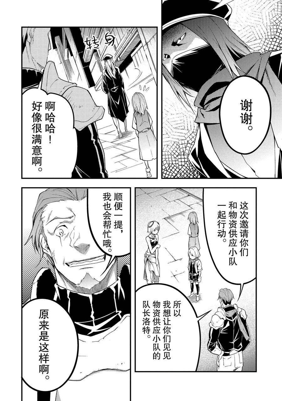 第64话