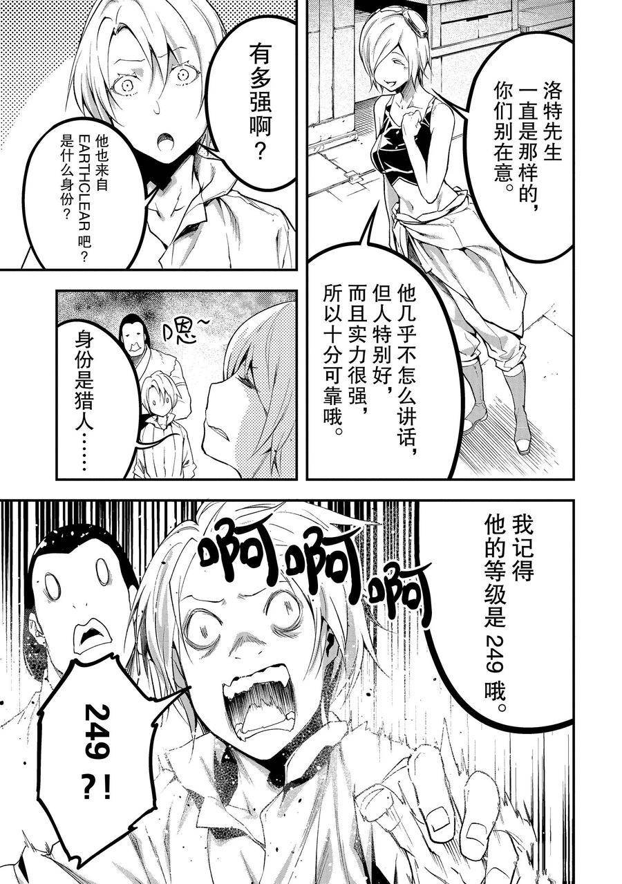第64话