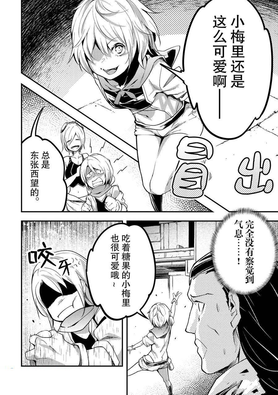 第64话