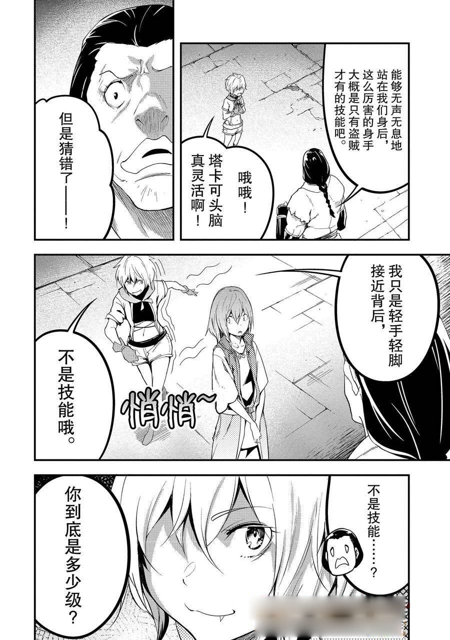 第64话