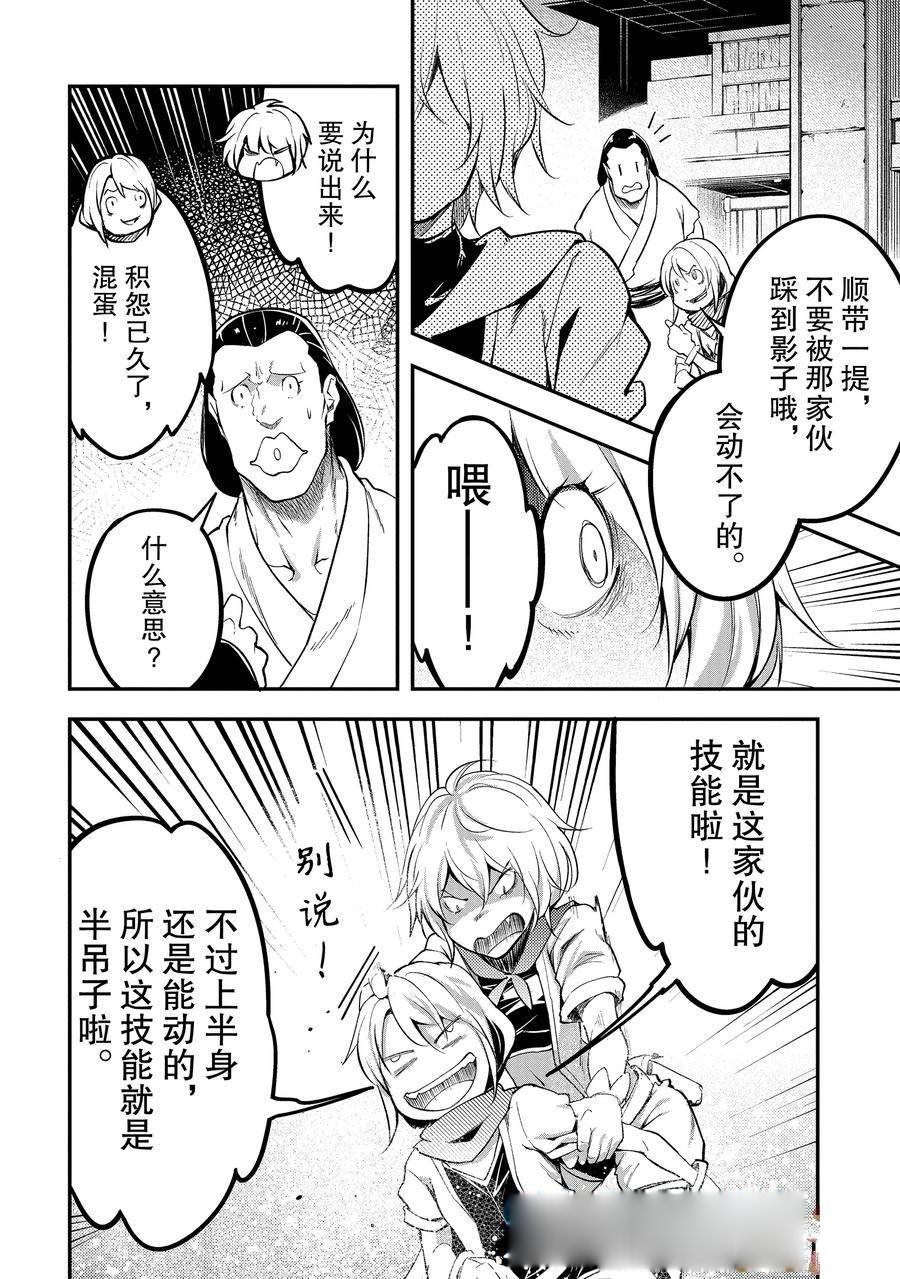 第64话