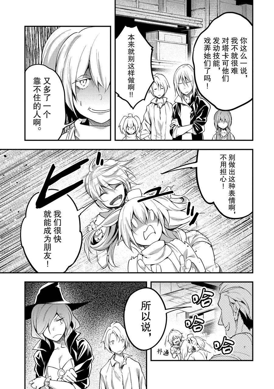 第64话
