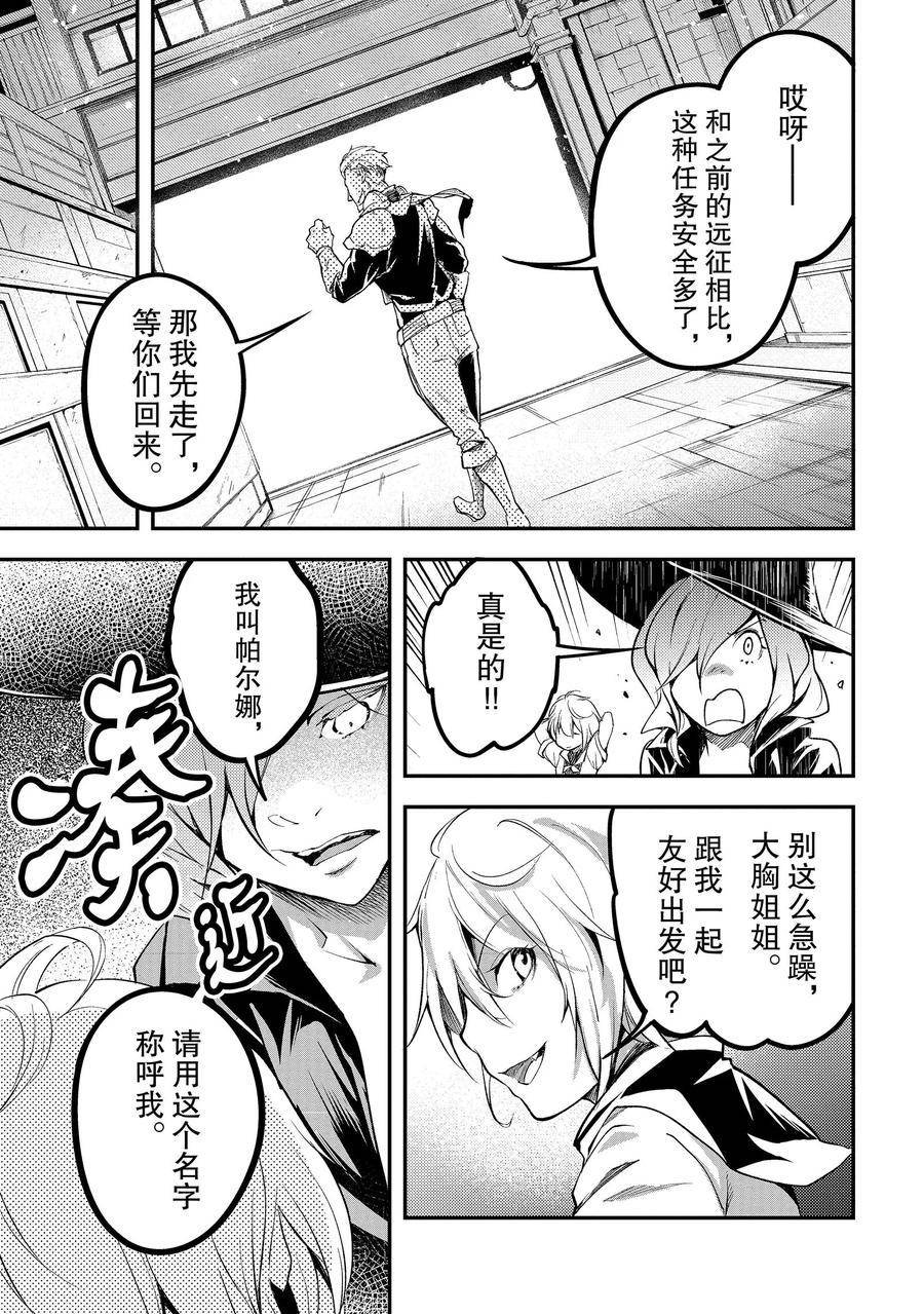 第64话