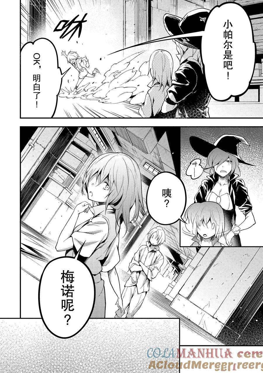 第64话