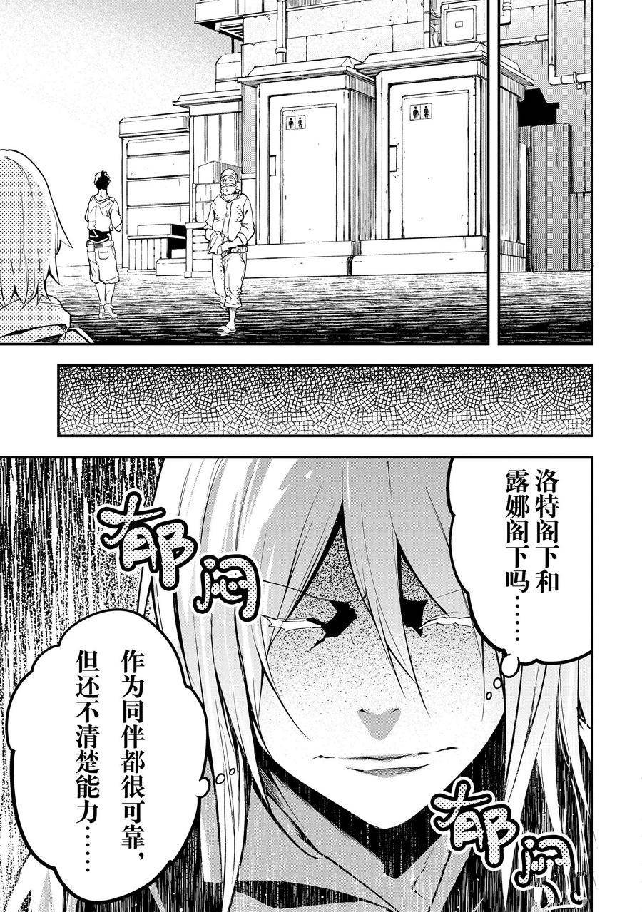 第64话