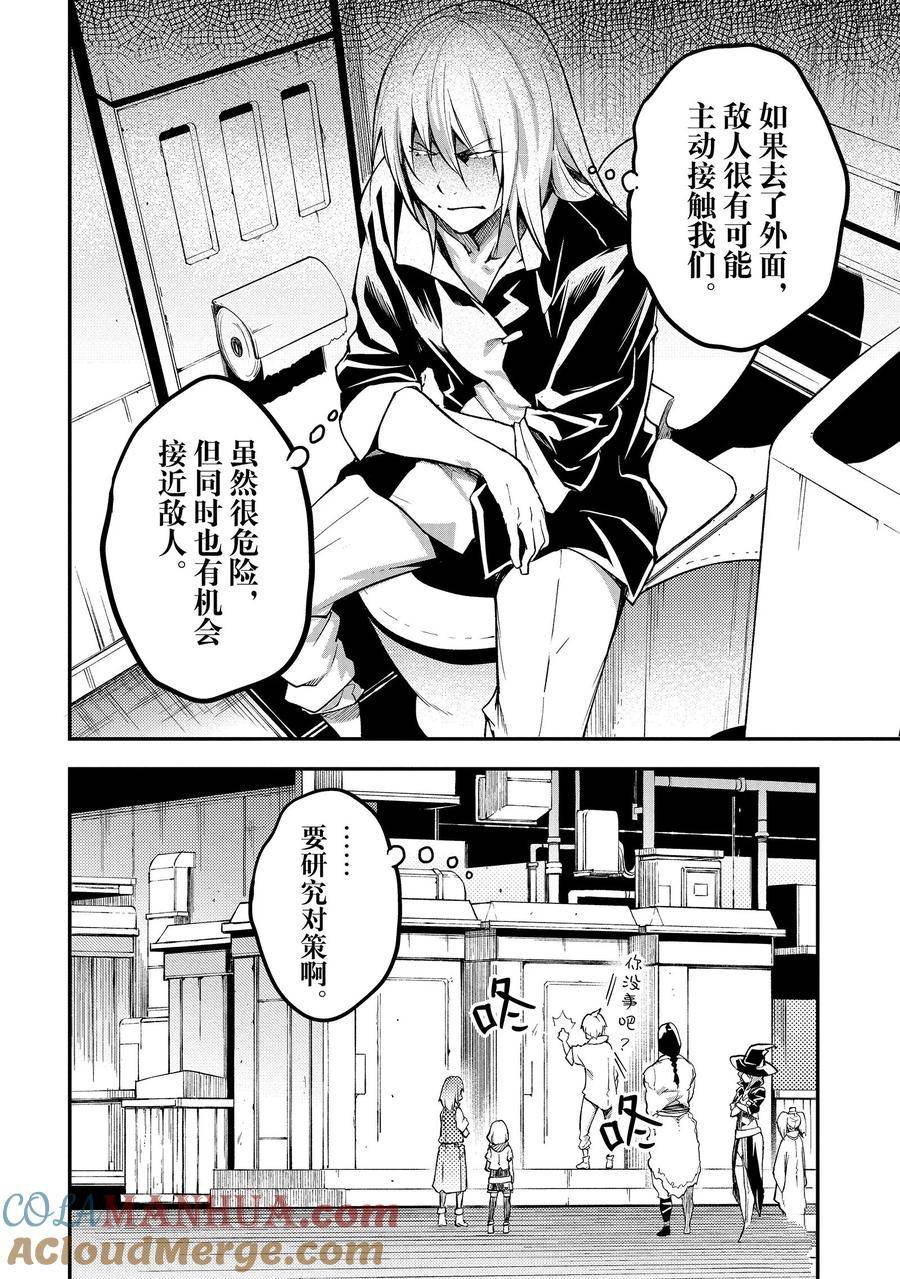 第64话