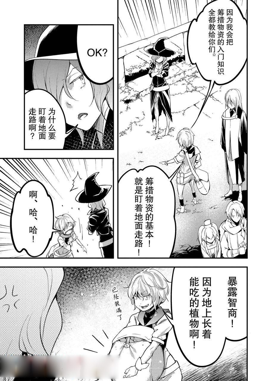 第65话