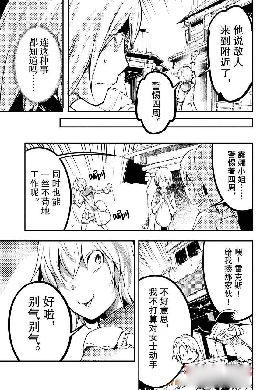 第65话
