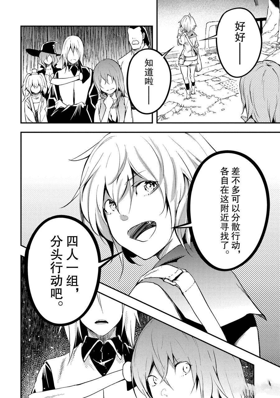 第65话