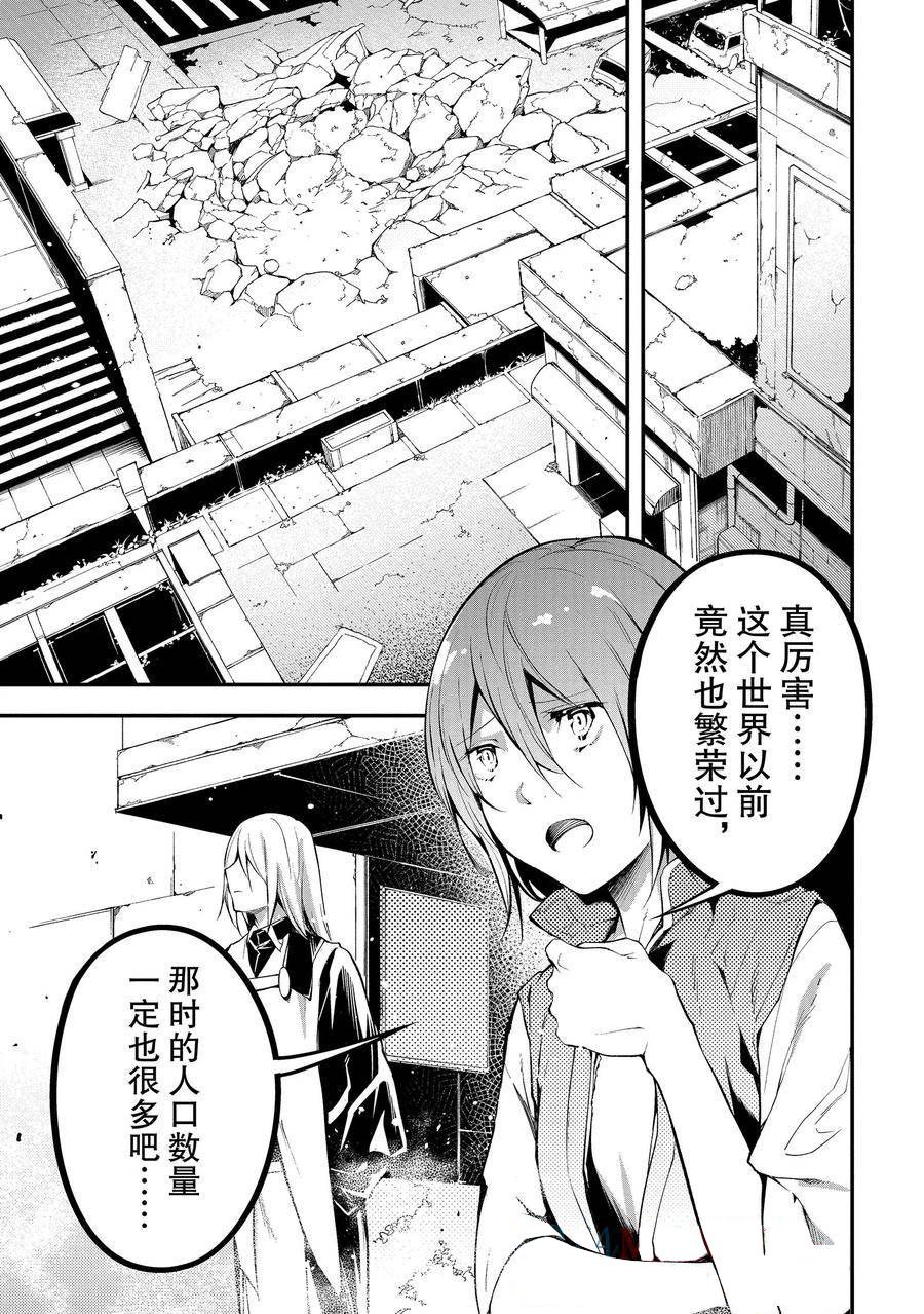 第65话