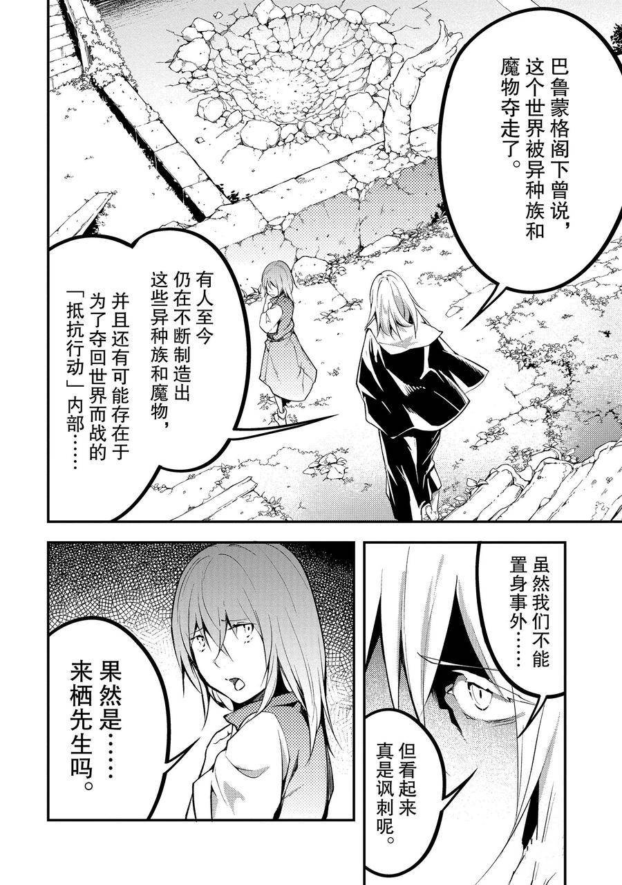 第65话