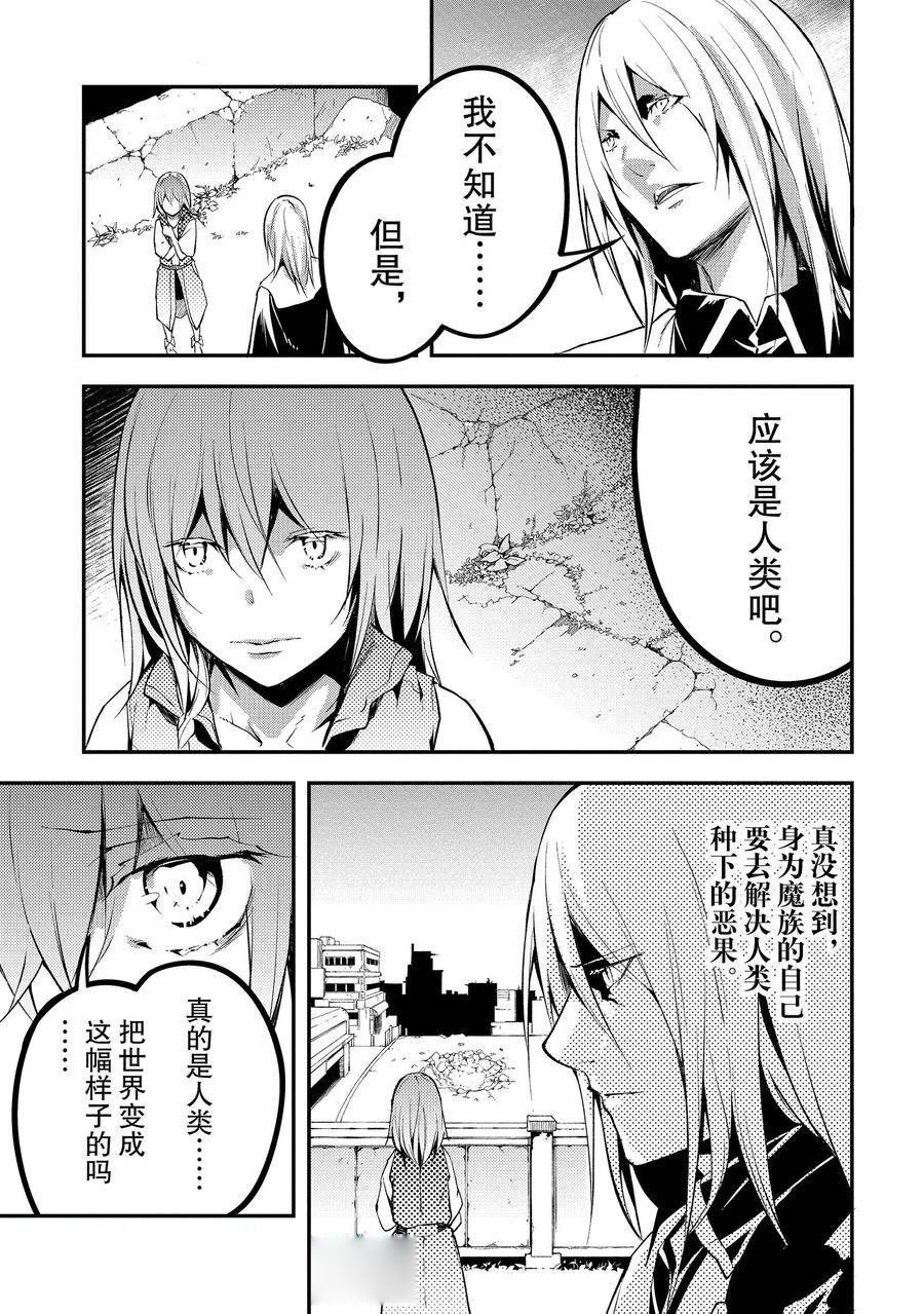 第65话