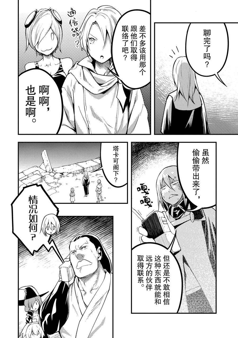 第65话