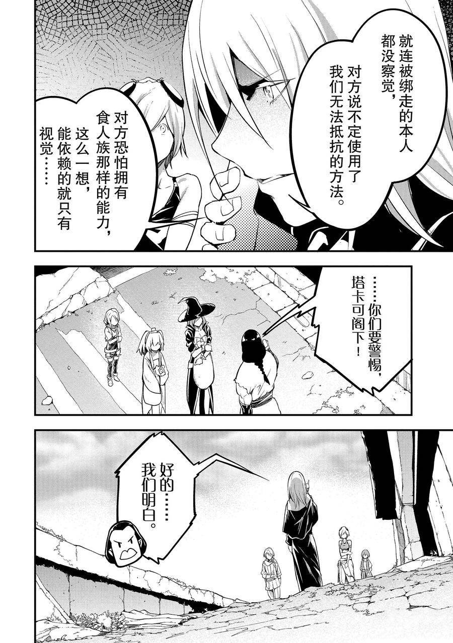 第65话