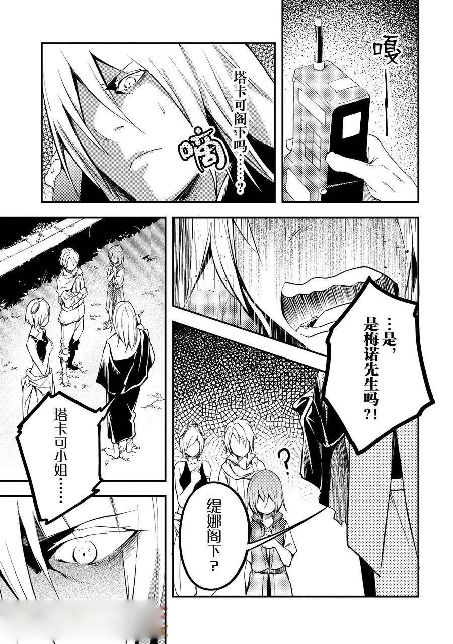 第65话