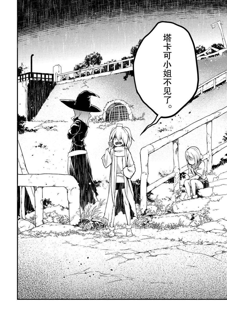 第65话