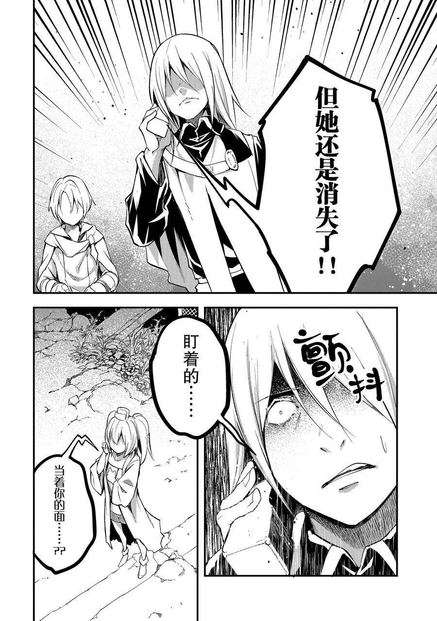 第66话