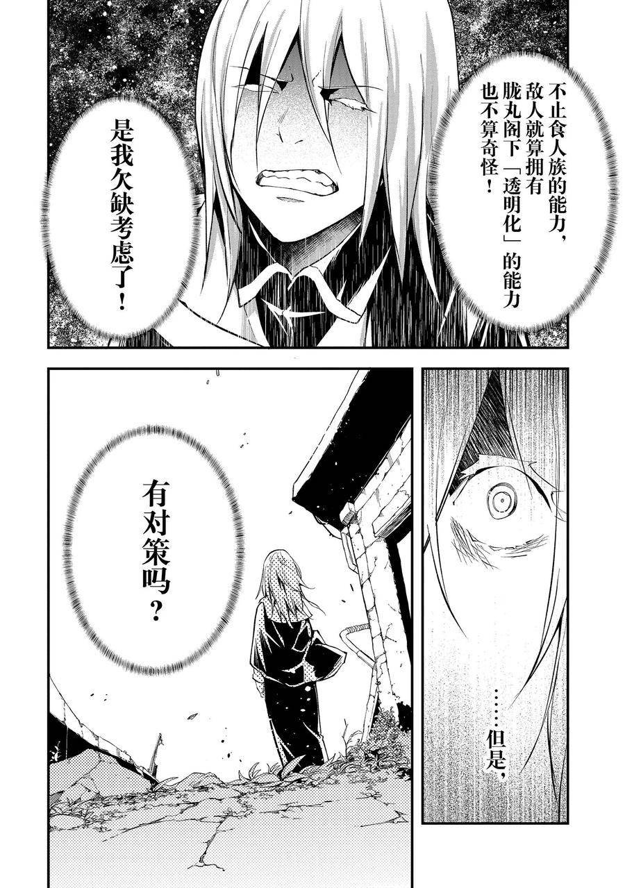 第66话