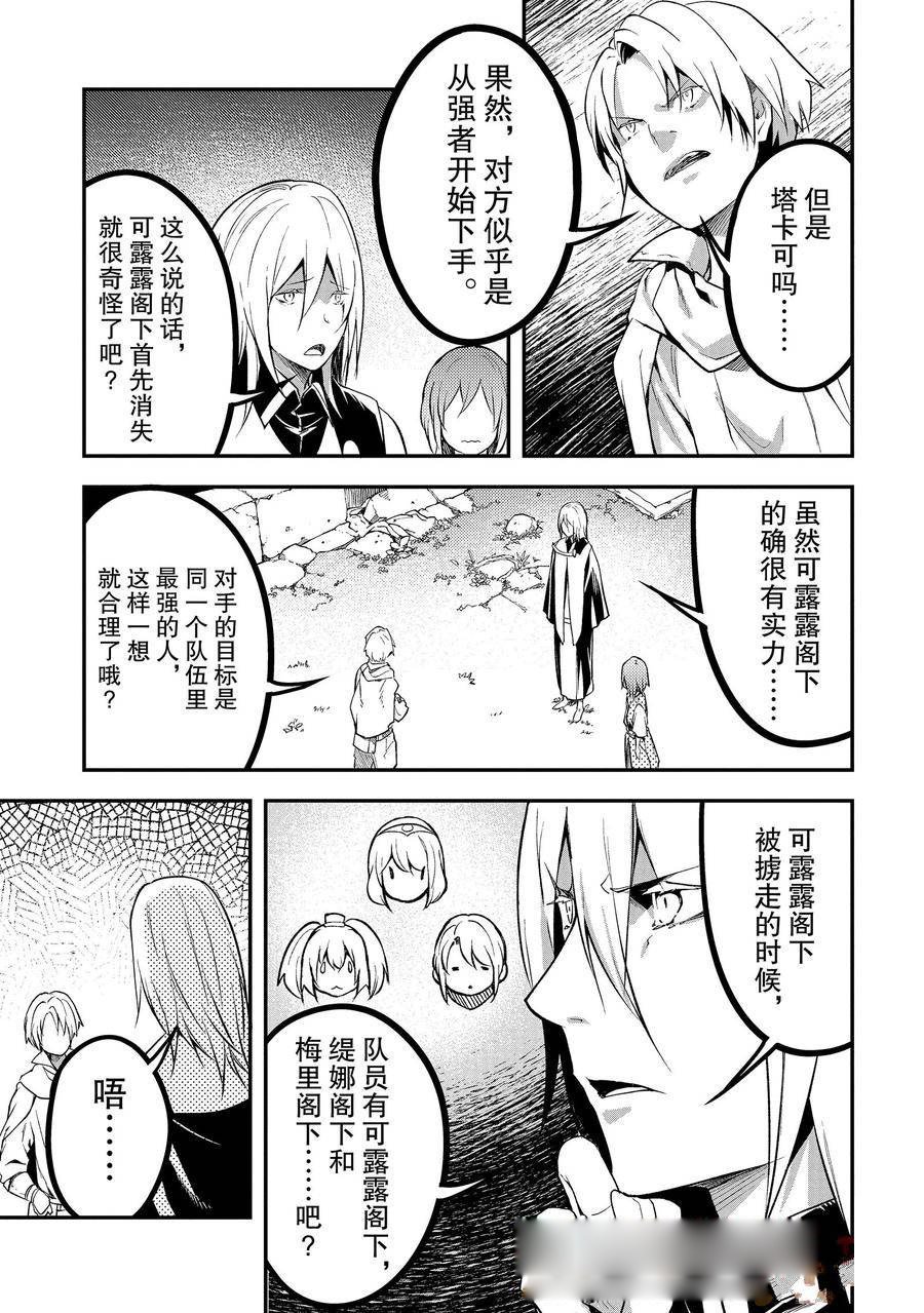 第66话