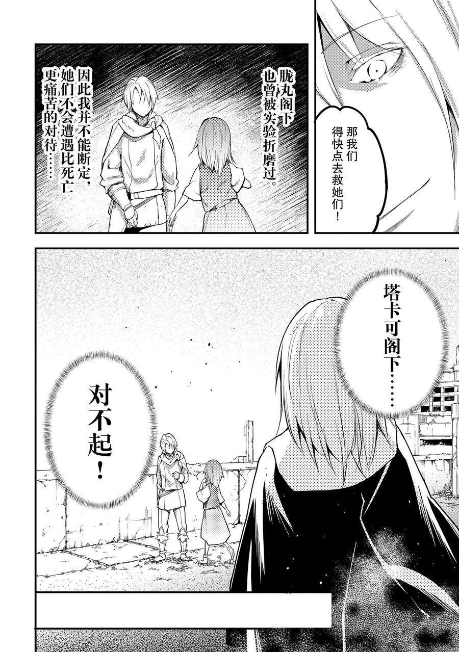 第66话