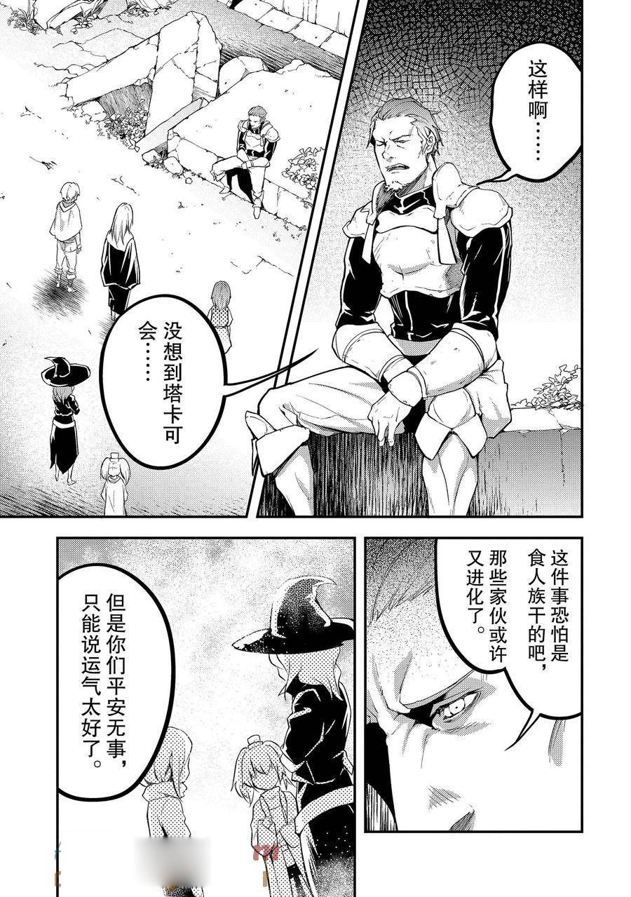 第66话