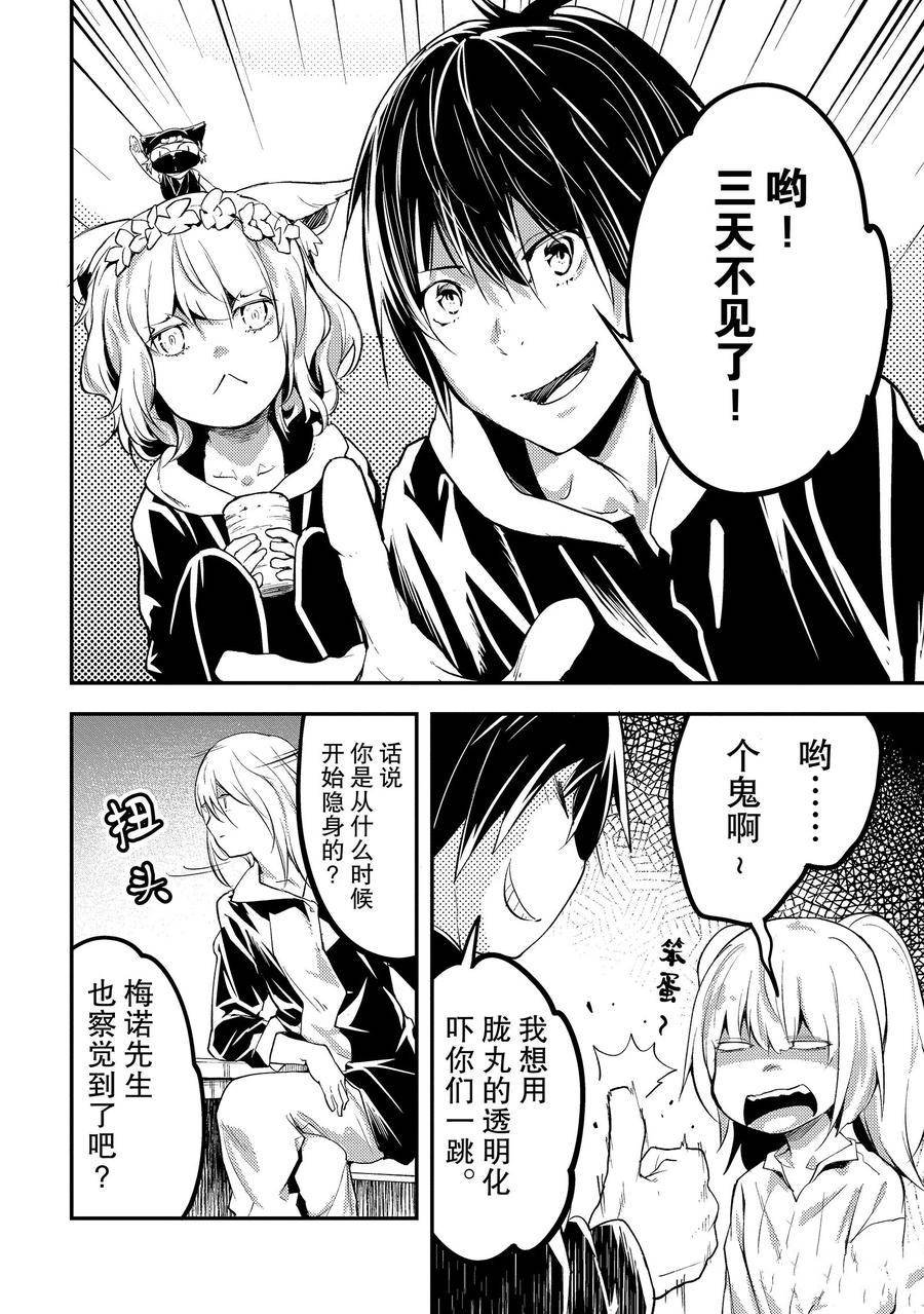 第66话