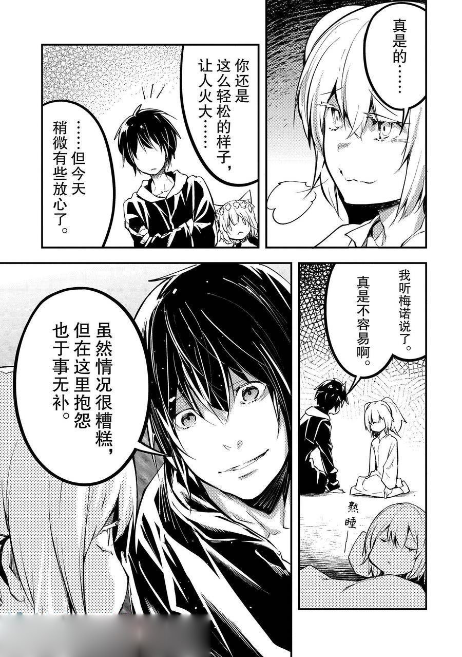 第66话