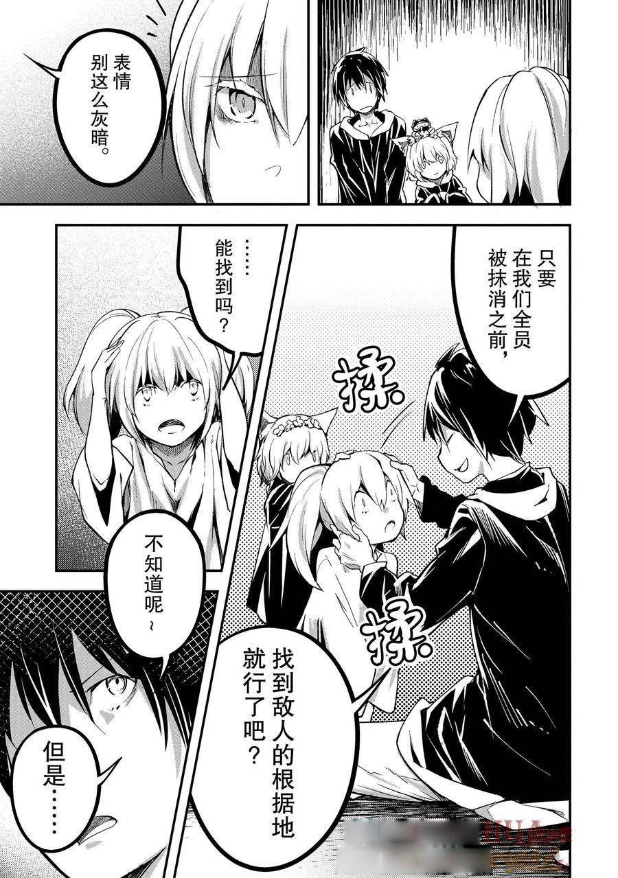第66话