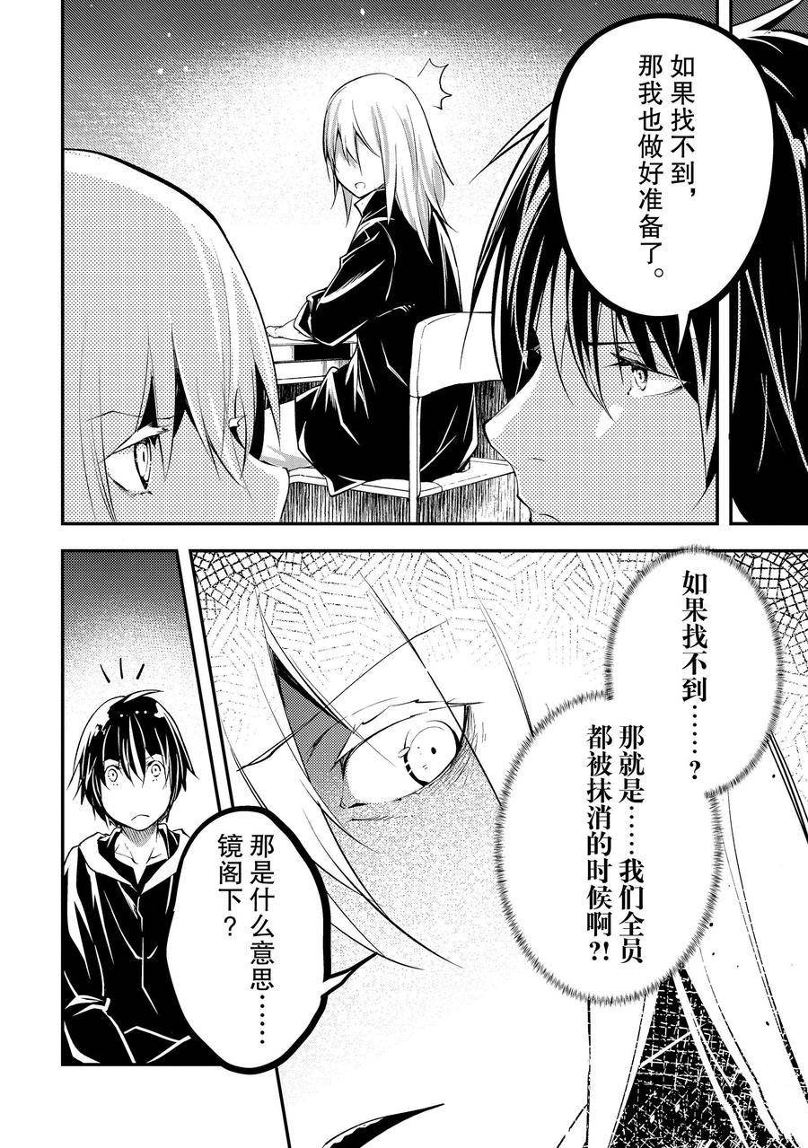 第66话