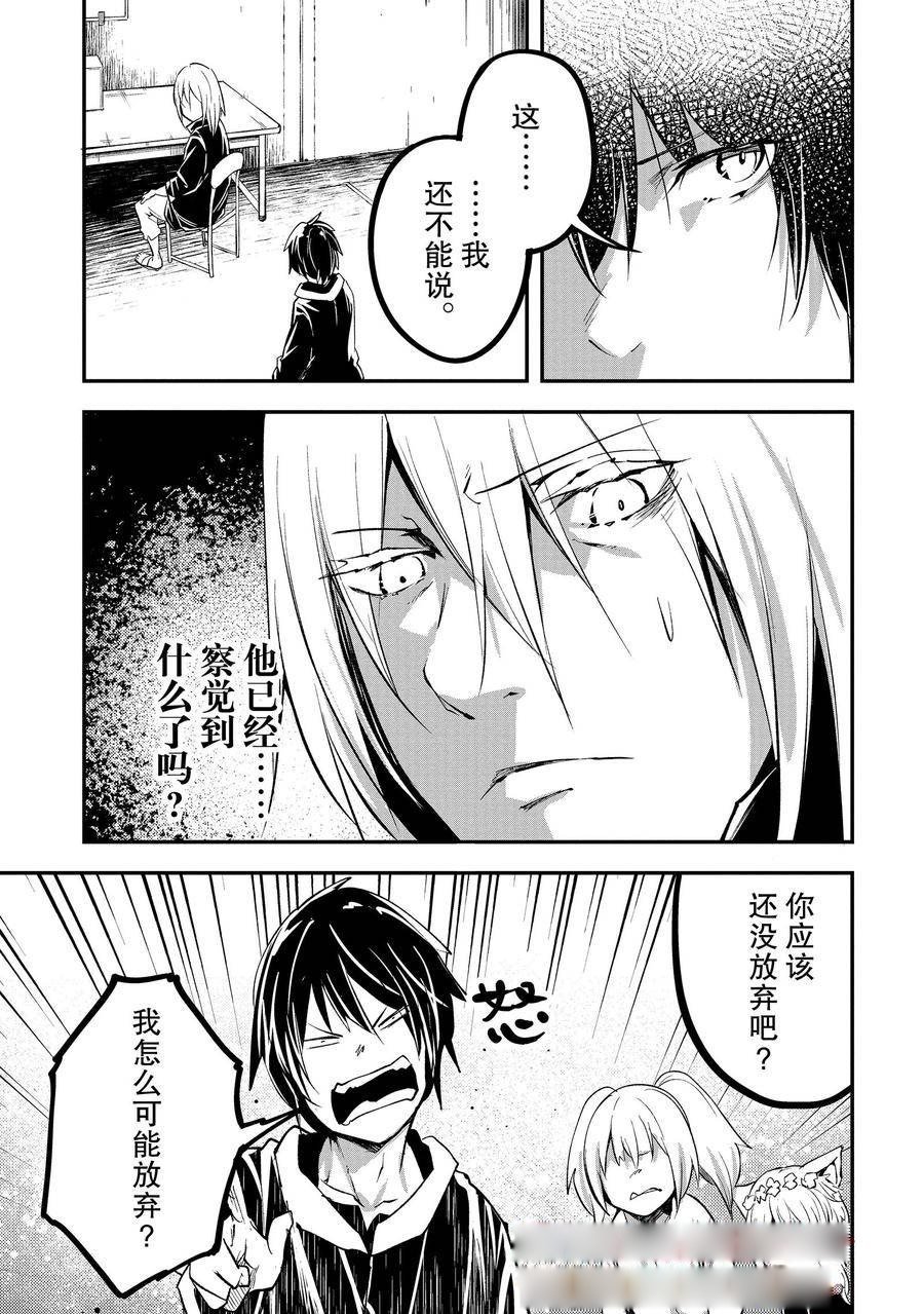 第66话