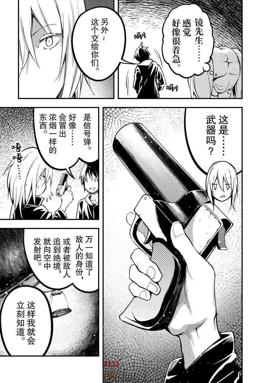 第66话