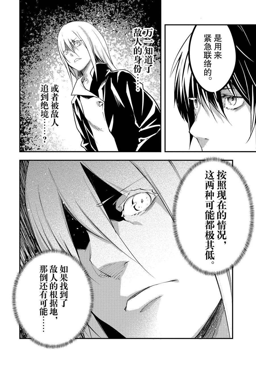 第66话