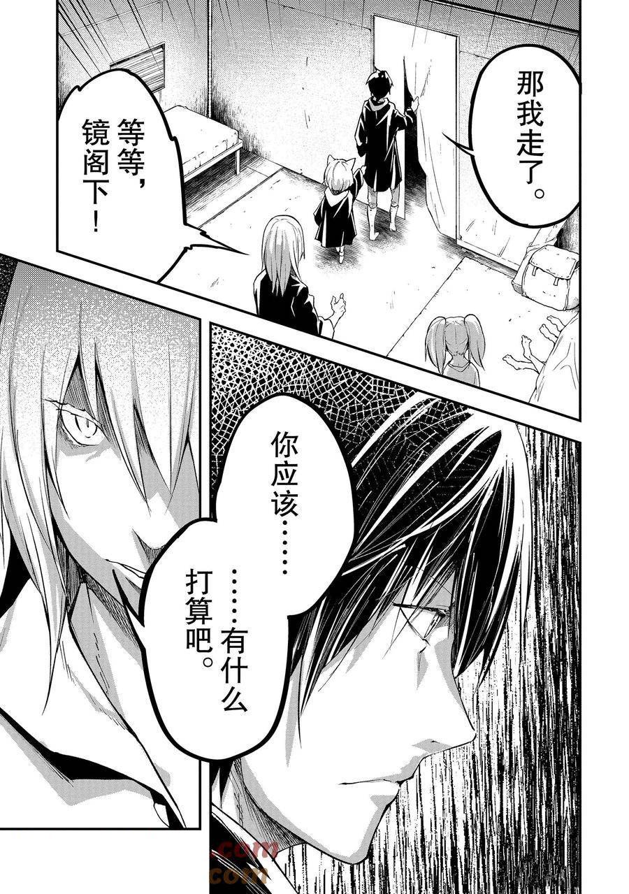 第66话