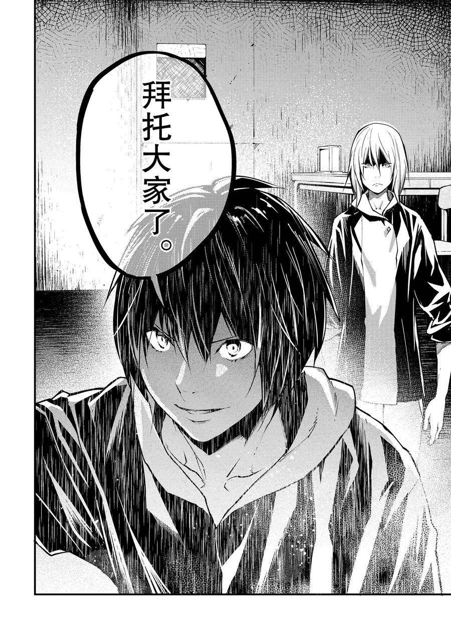 第66话