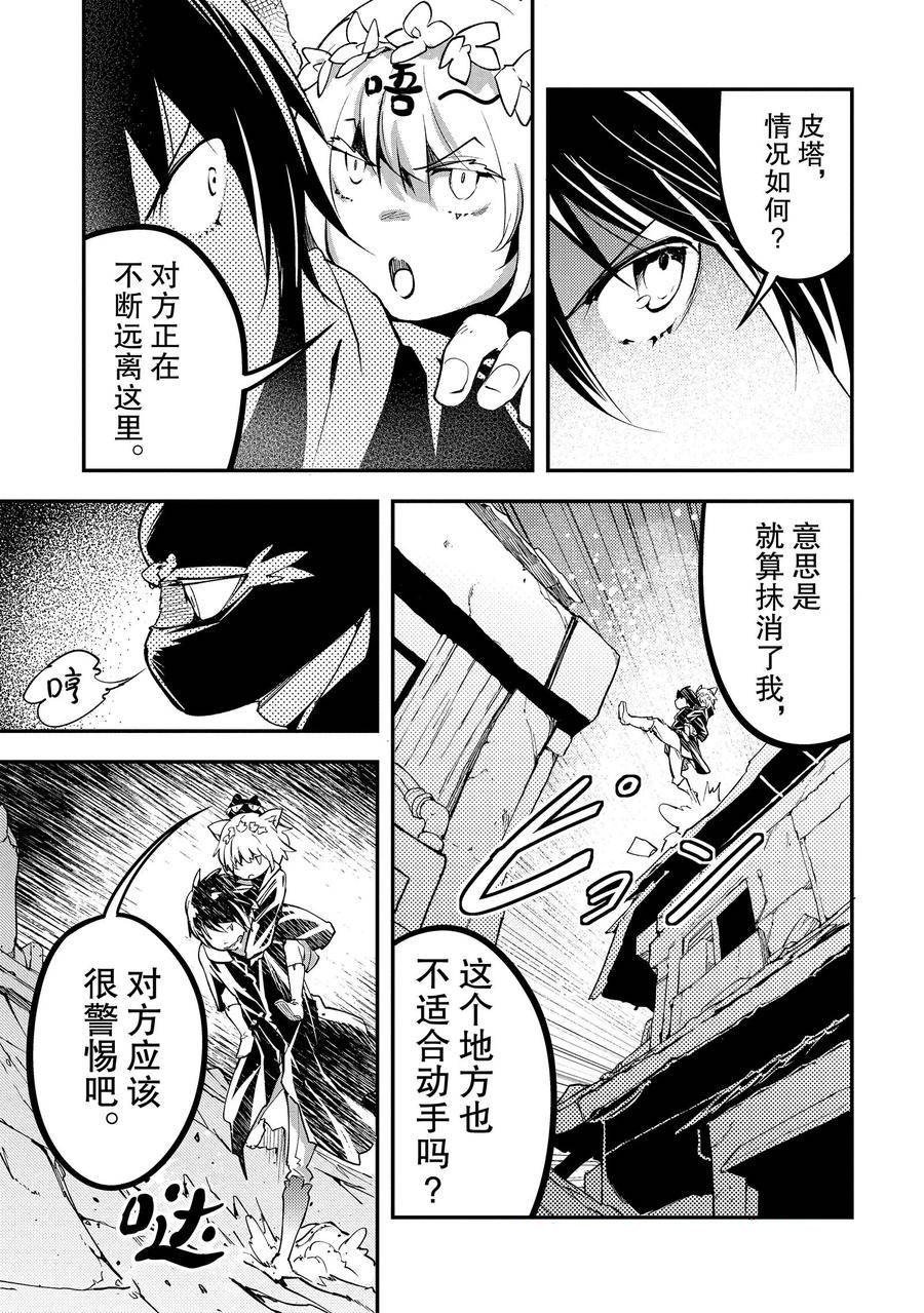 第67话