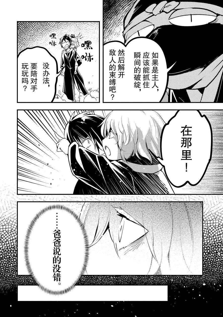 第67话