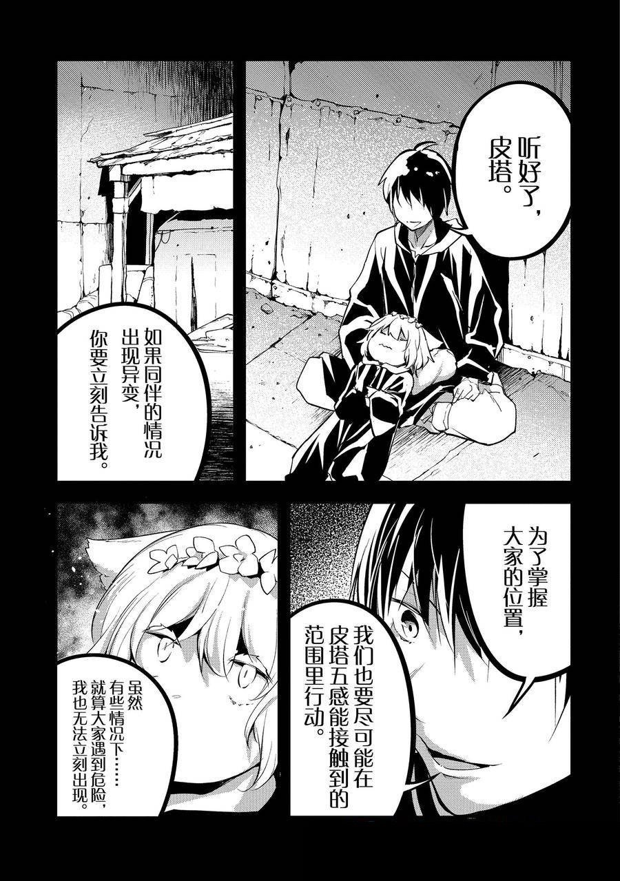 第67话